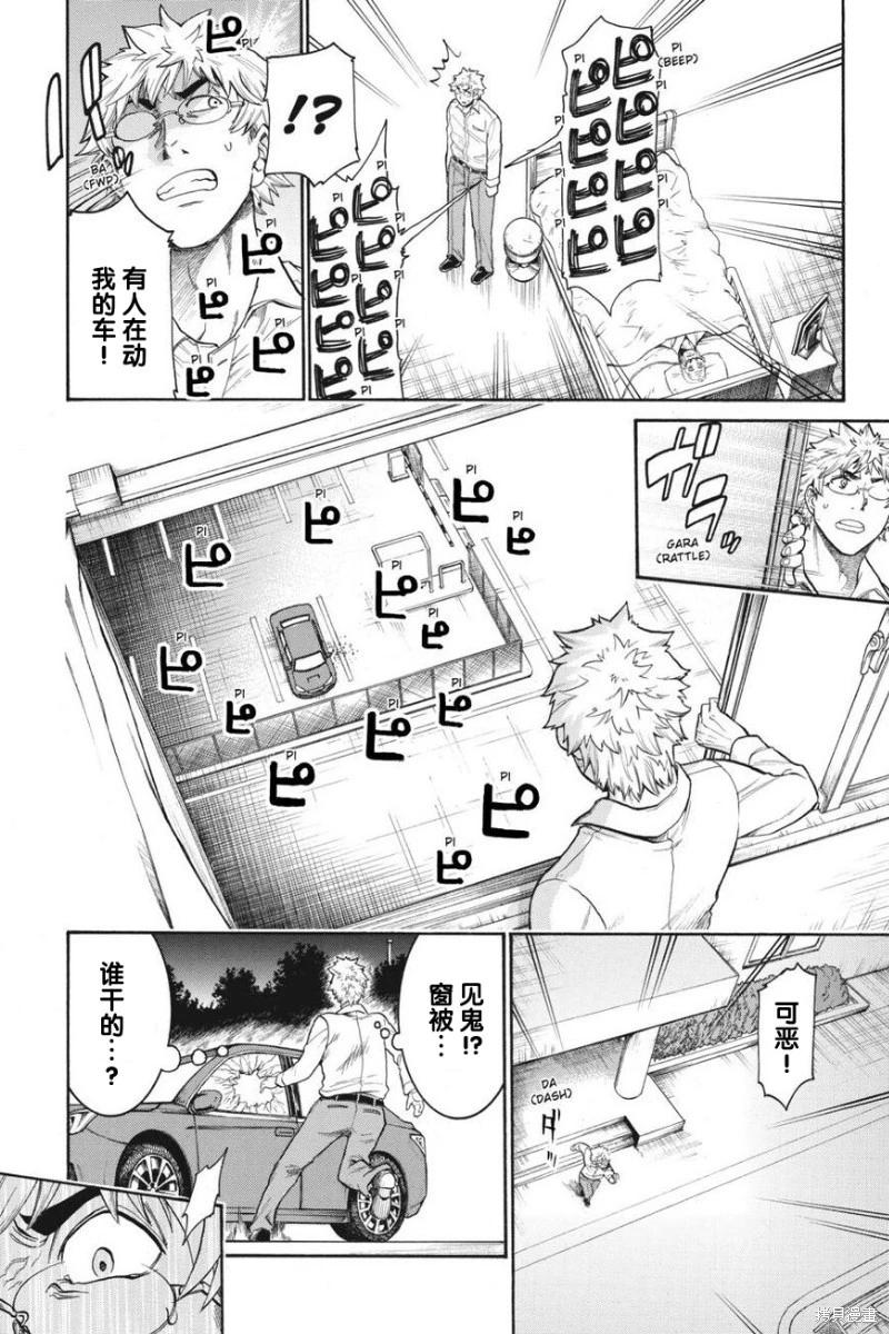 第 20 页