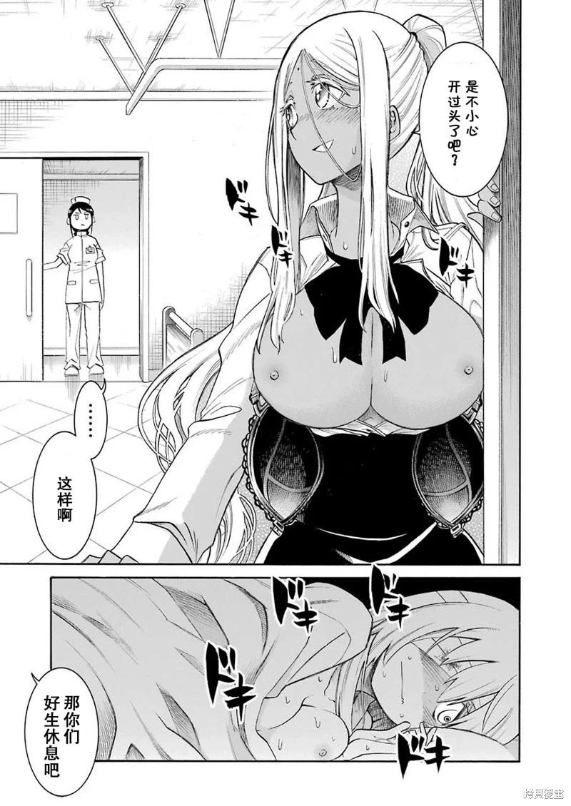 第 21 页