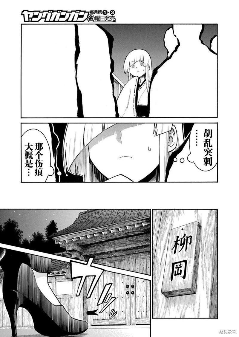 第 21 页