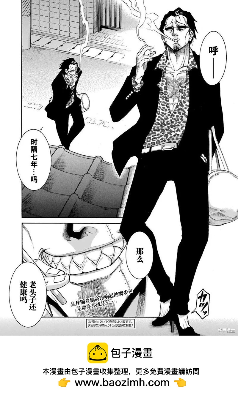 第 22 页