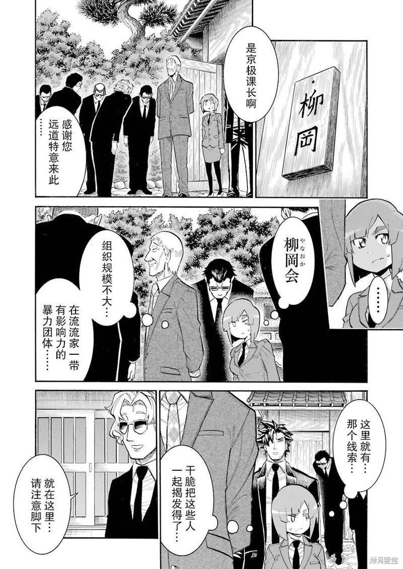 第 12 页