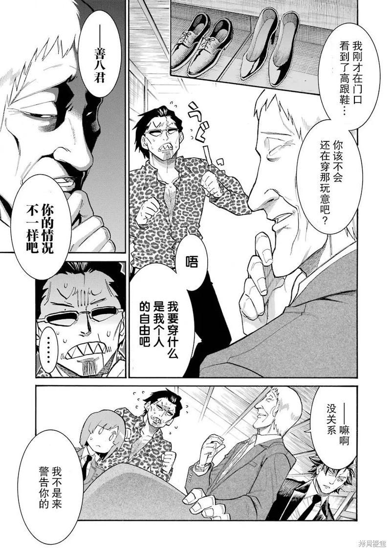 第 15 页