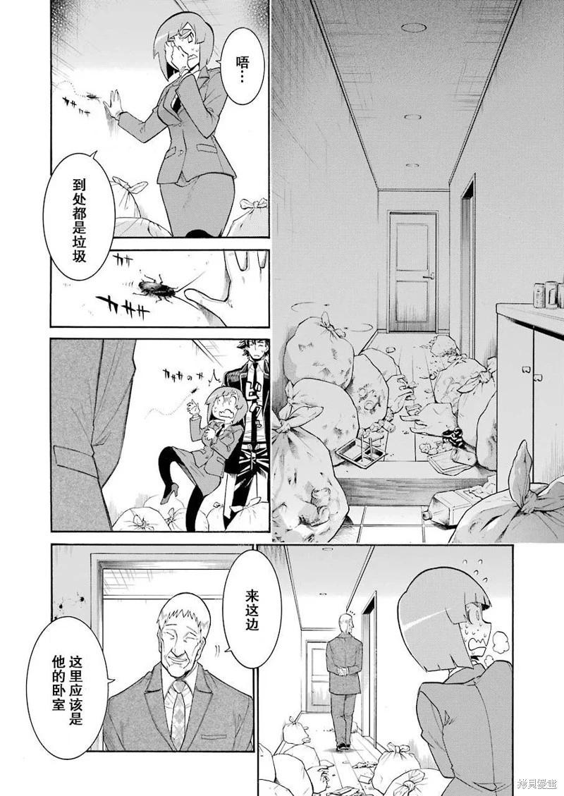 第 18 页