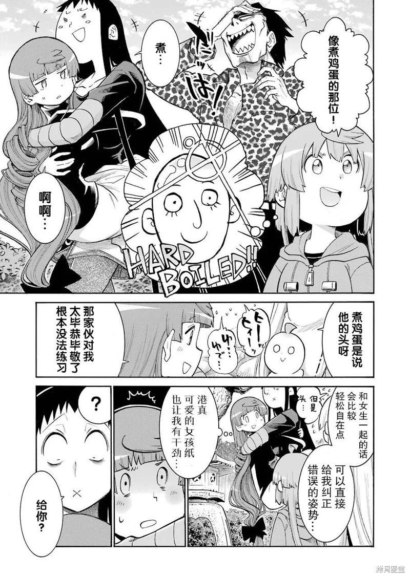 第 17 页