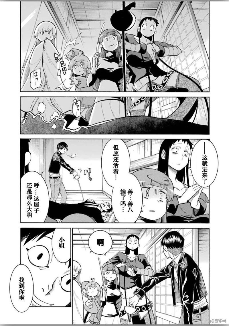第 11 页