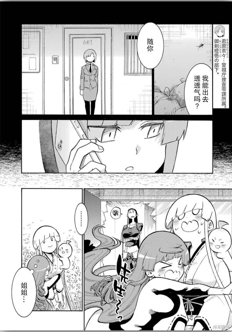 第 22 页
