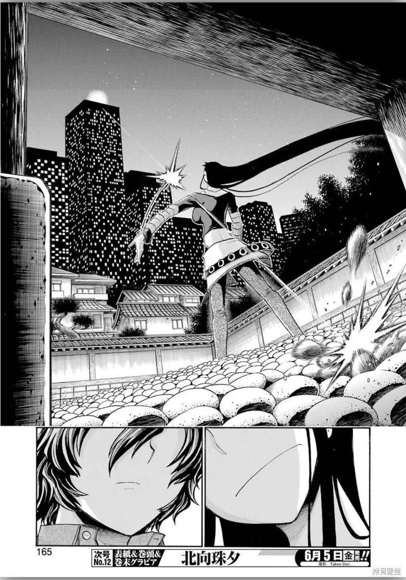 第 25 页