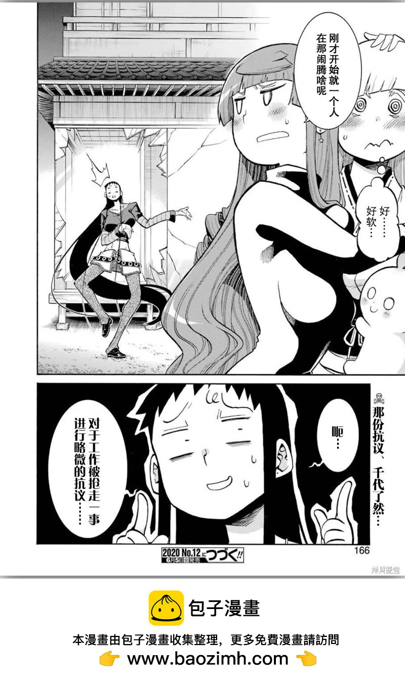 第 26 页