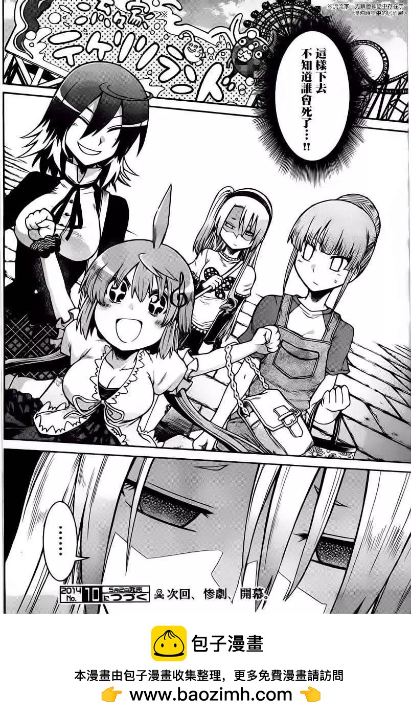 第 27 页