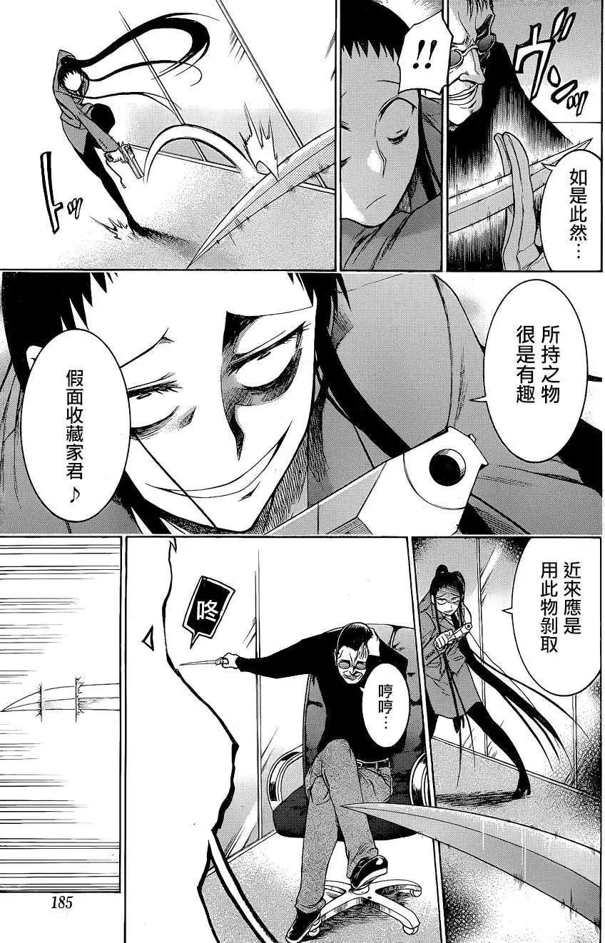 第 24 页