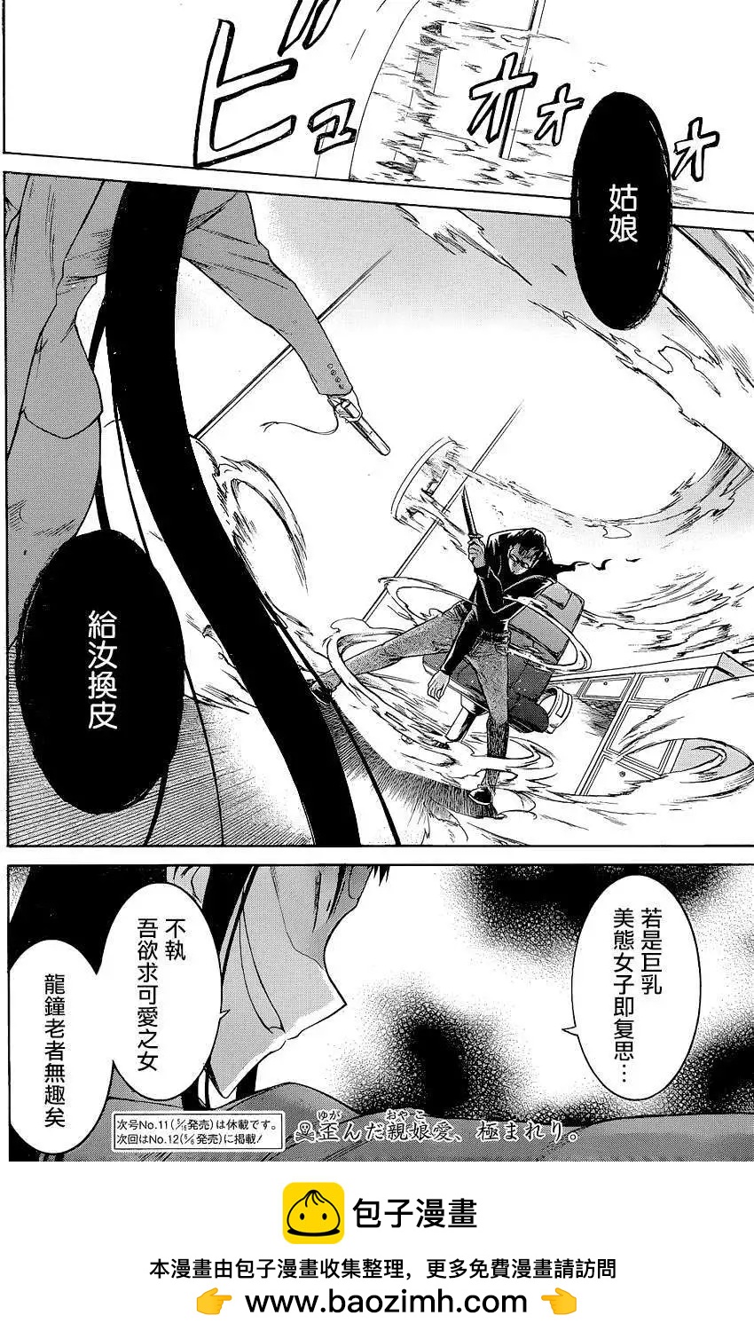 第 27 页