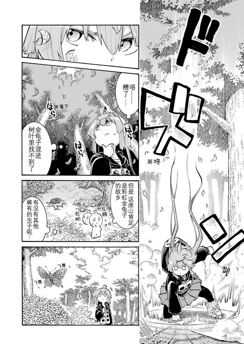 第 10 页