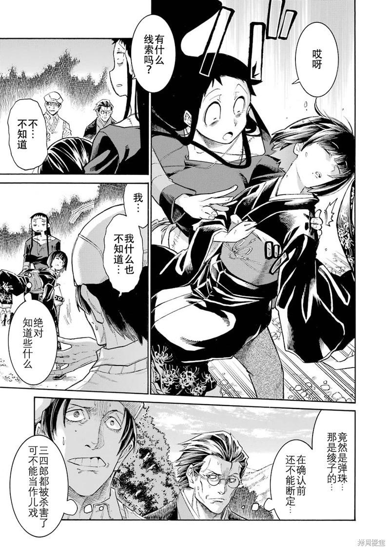 第 21 页