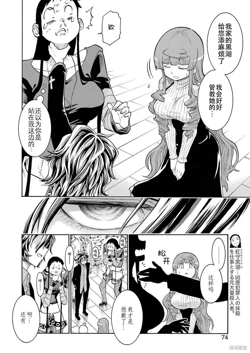 第 8 页