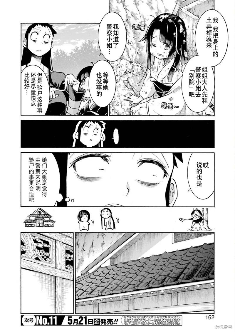 第 15 页