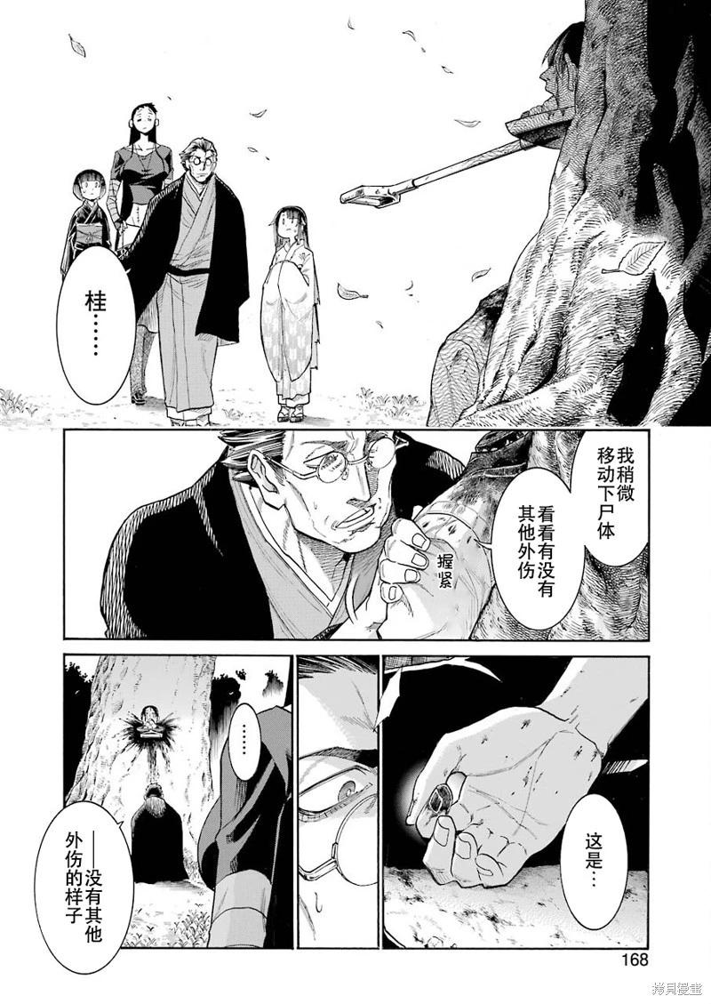 第 21 页