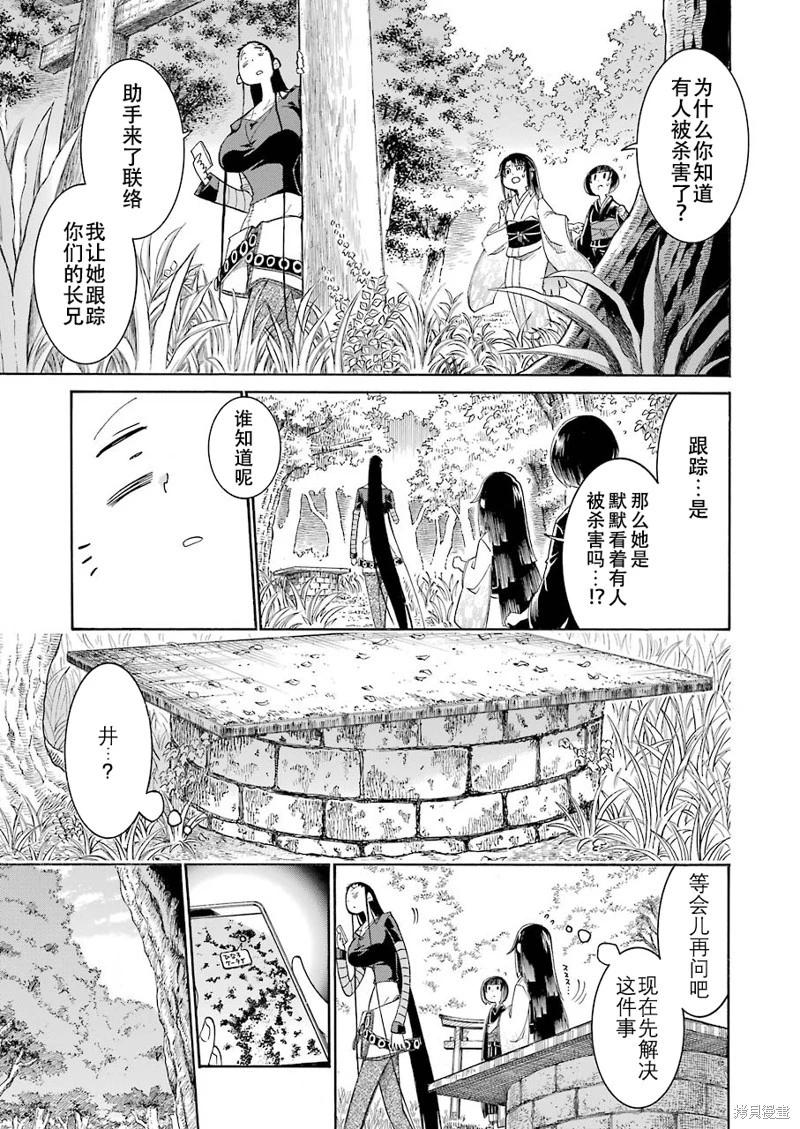 第 21 页