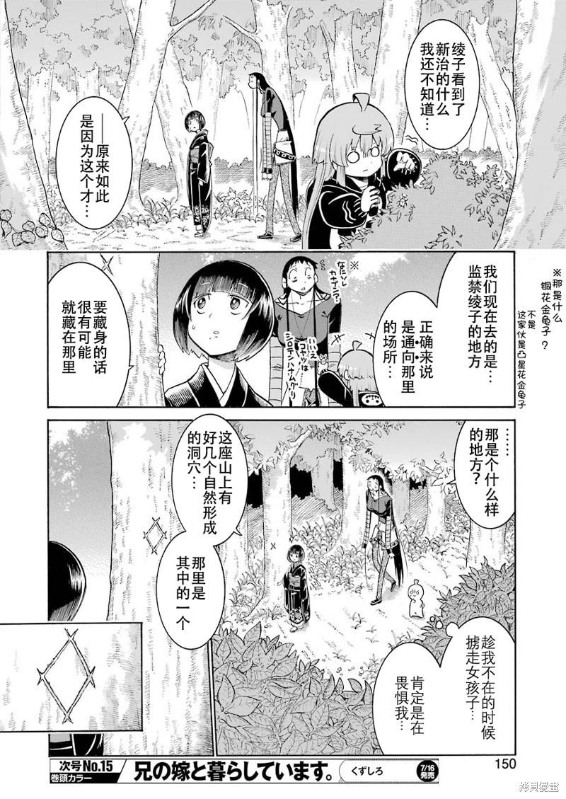 第 13 页