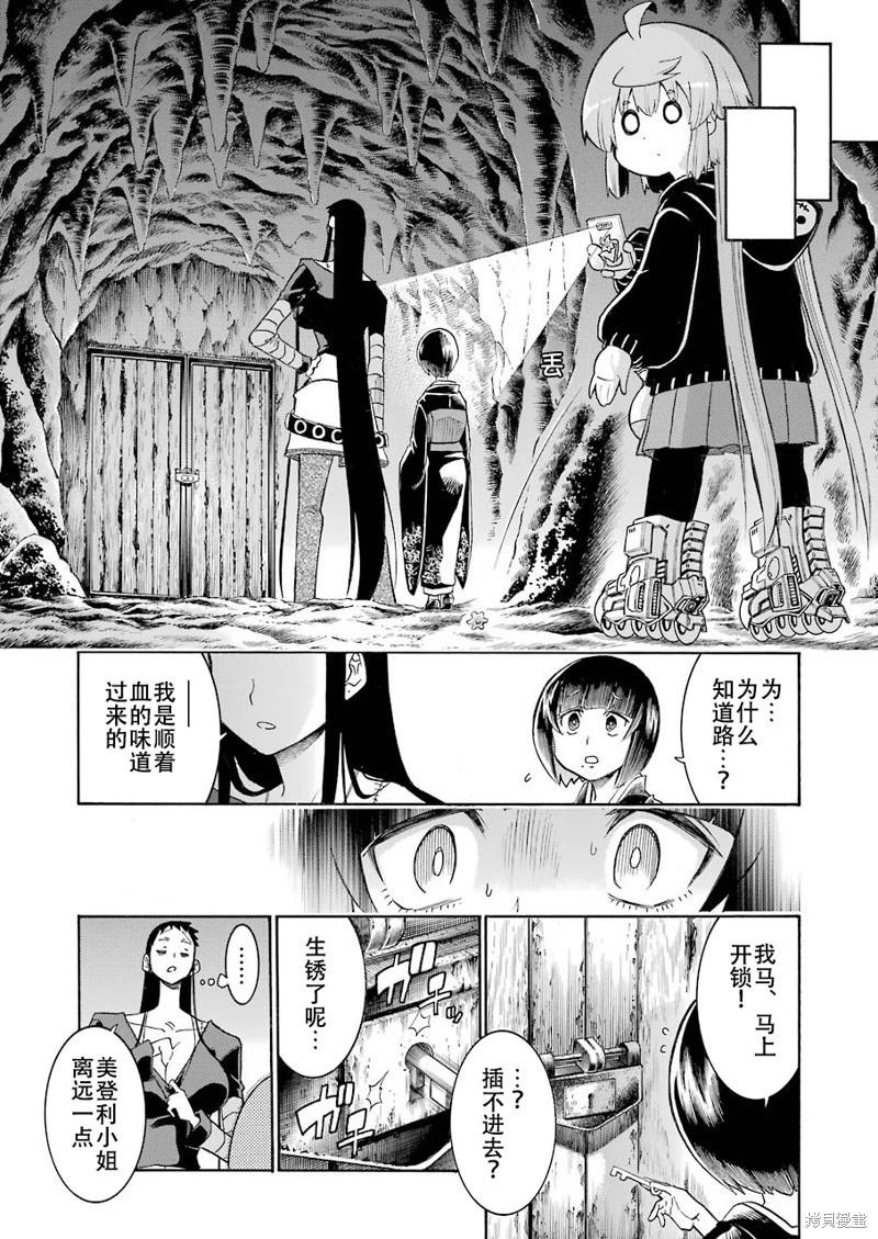 第 18 页