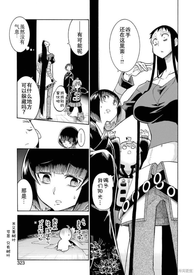 第 13 页