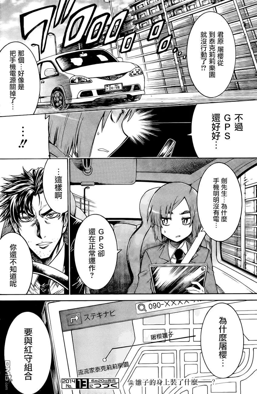 第 21 页