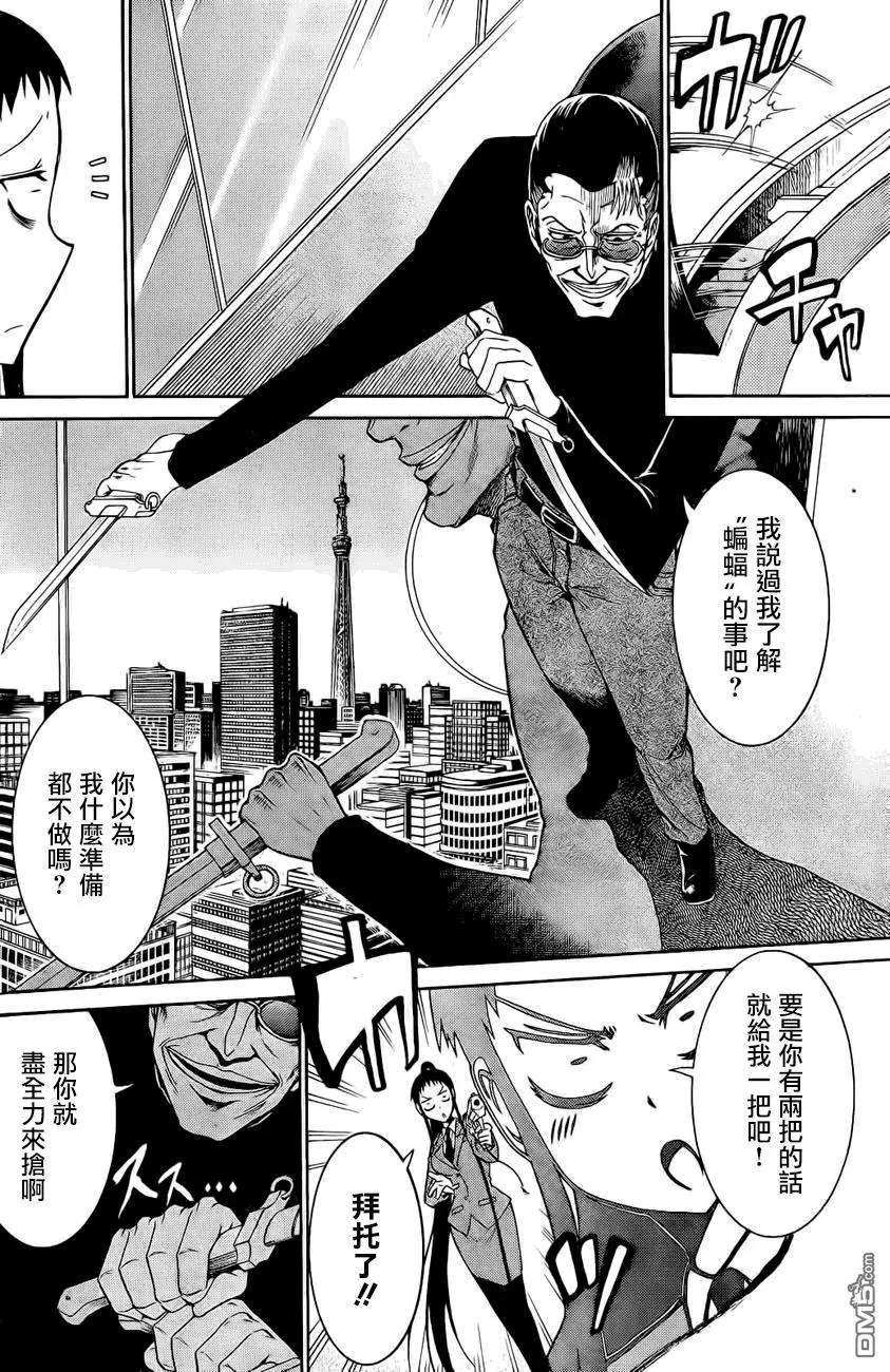第 25 页