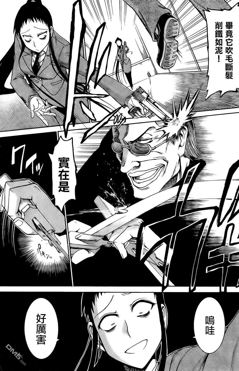 第 26 页