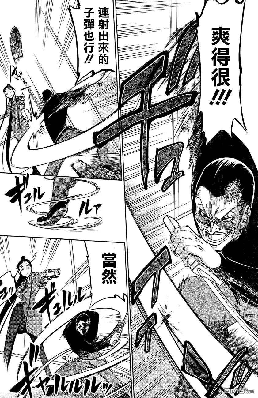 第 27 页