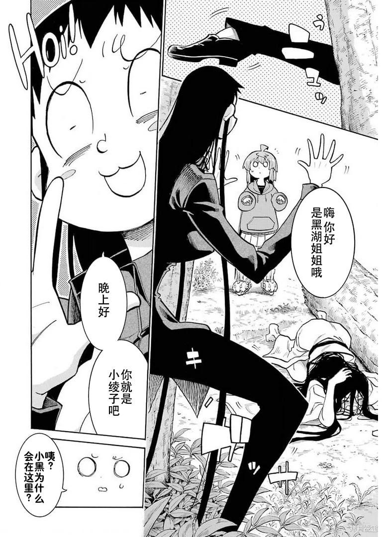 第 22 页