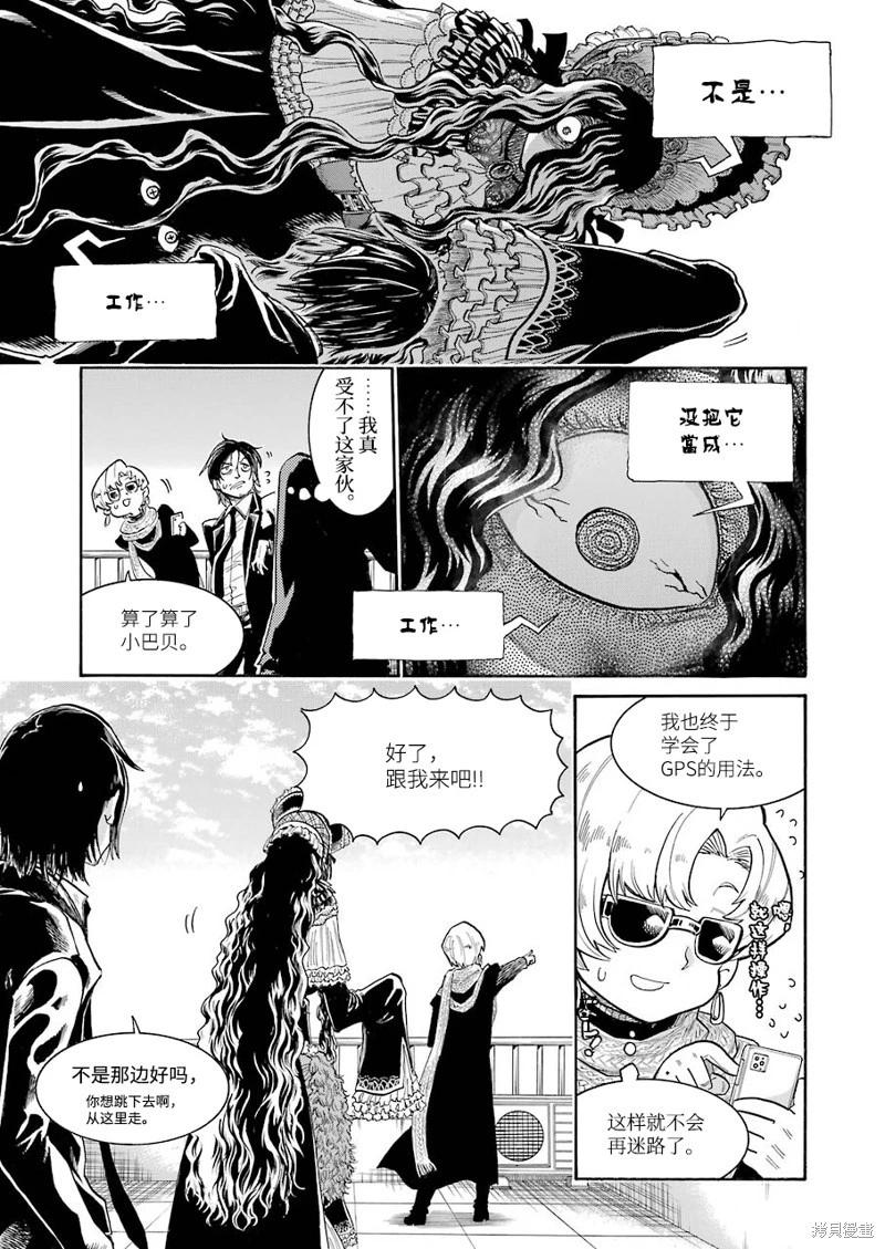 第 11 页
