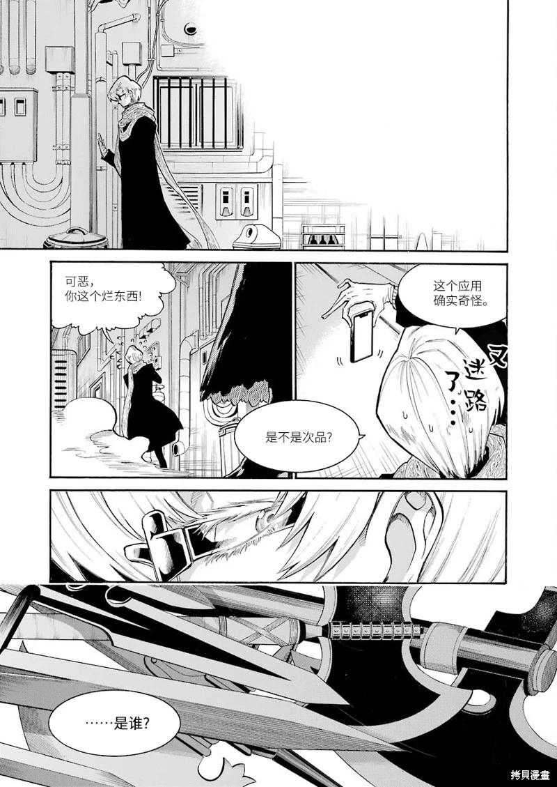 第 15 页