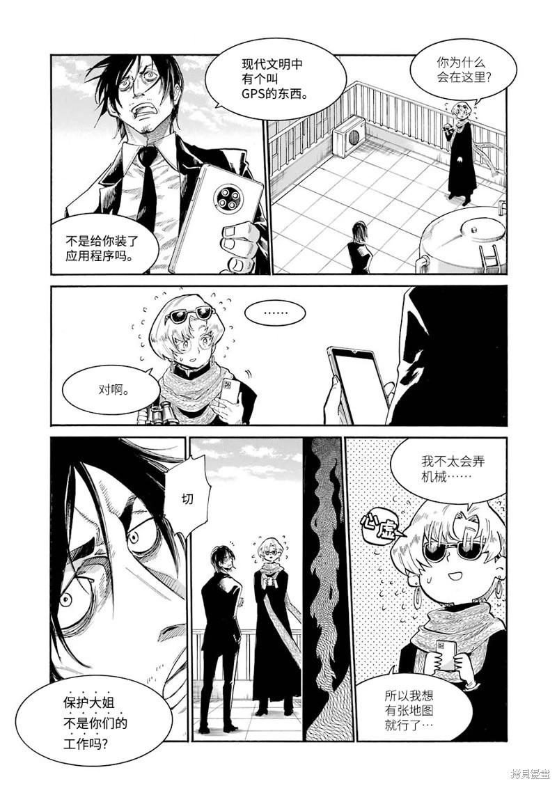 第 9 页
