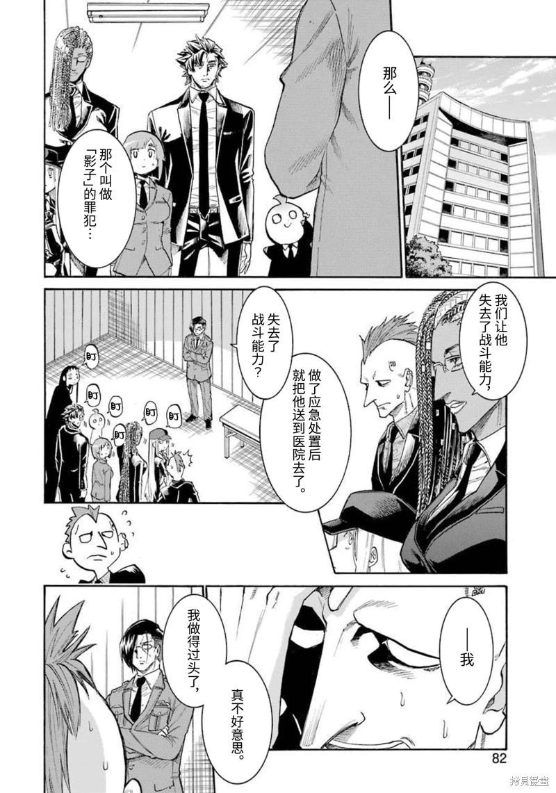 第 20 页