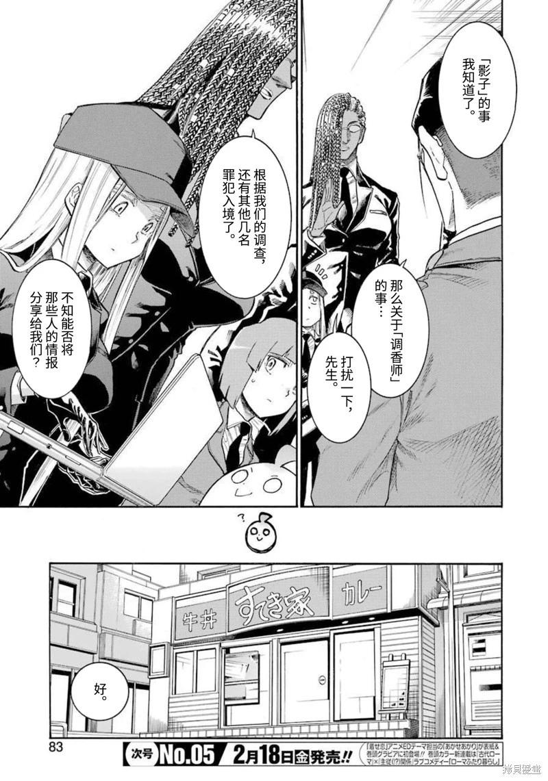 第 21 页