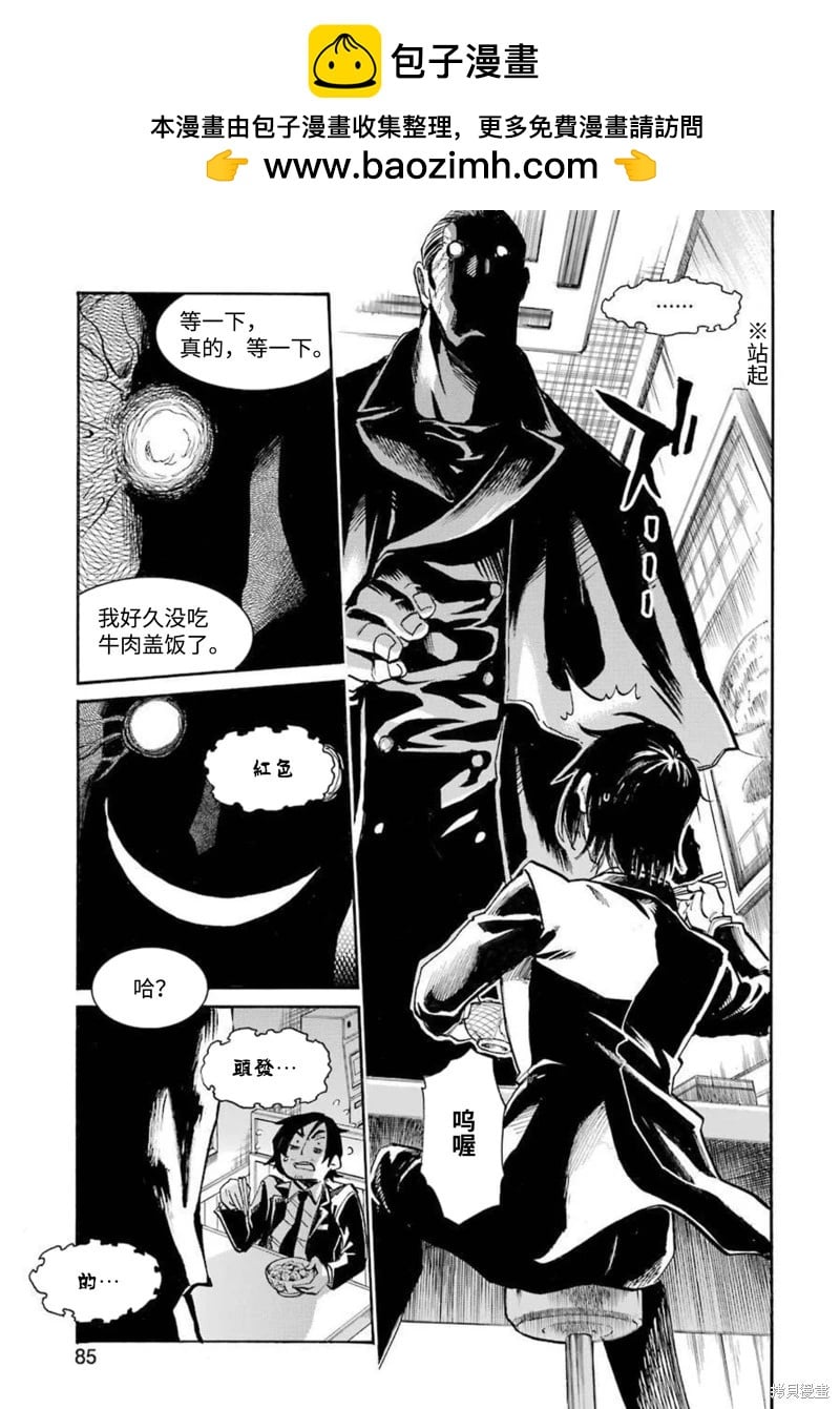 第 23 页