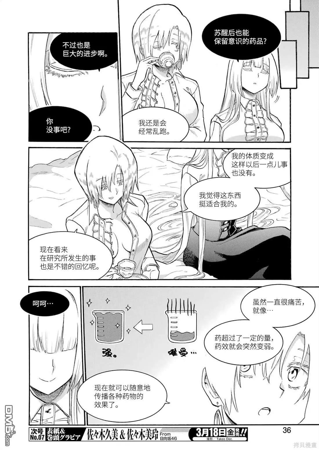 第 21 页