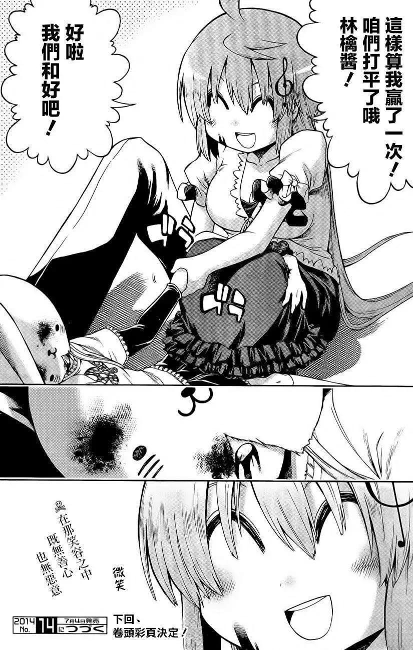 第 25 页