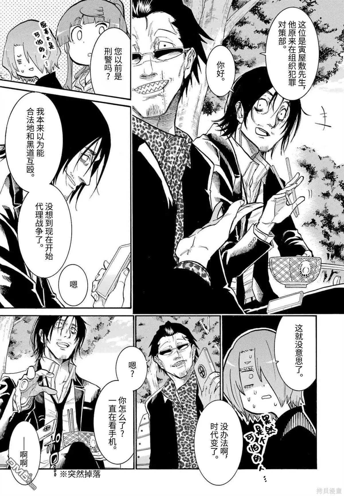 第 17 页