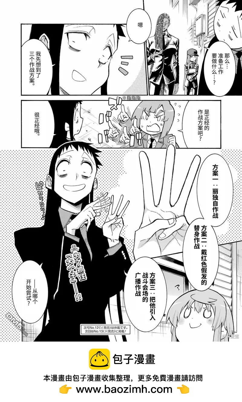第 24 页