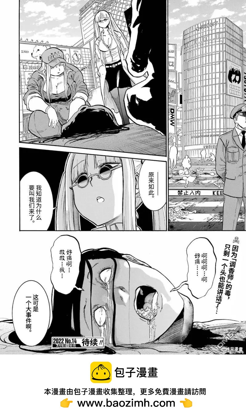 第 22 页