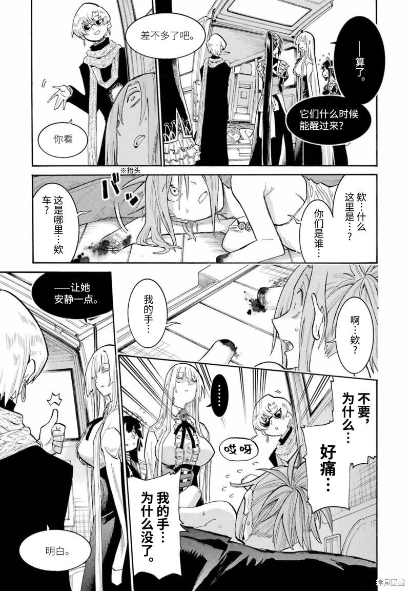 第 15 页