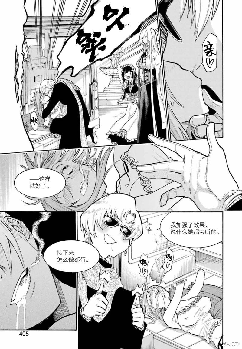 第 17 页