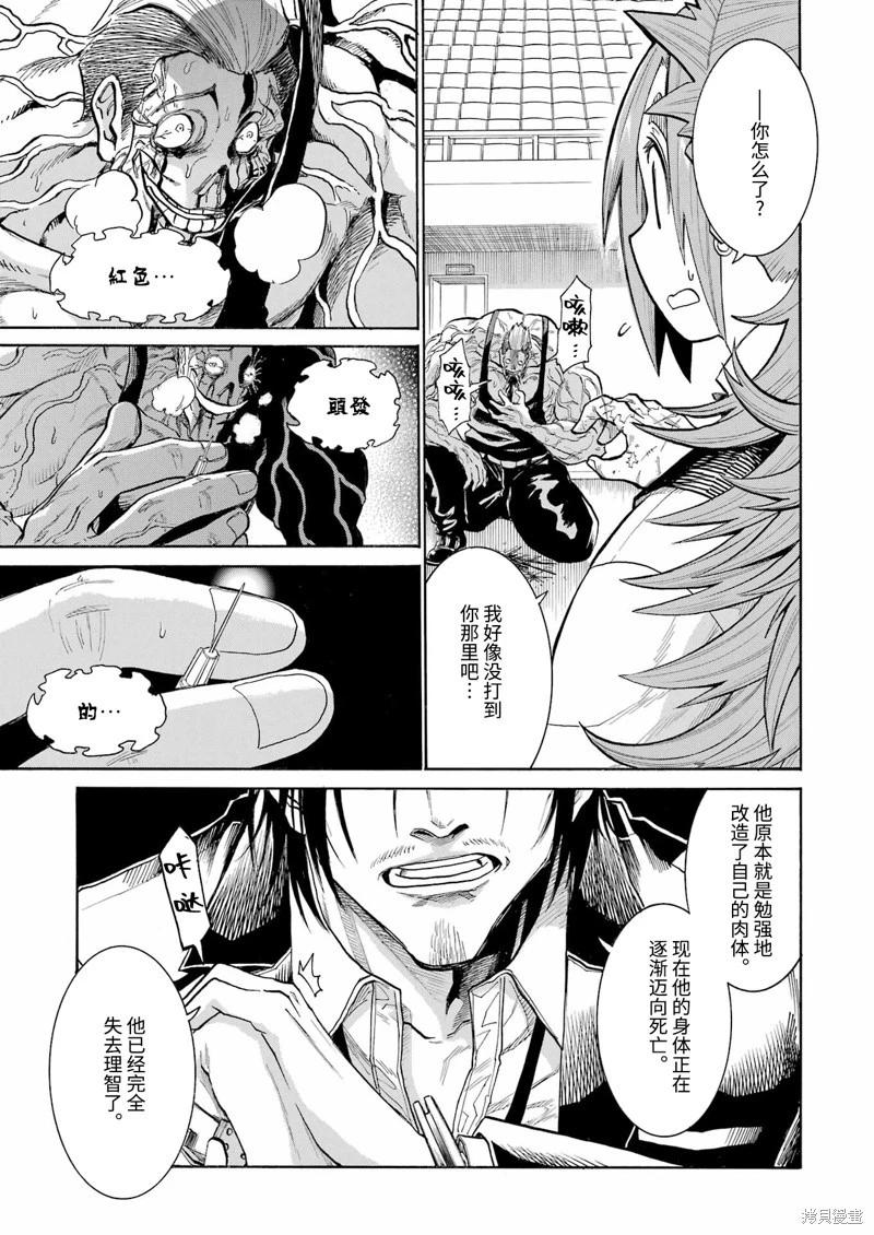 第 17 页