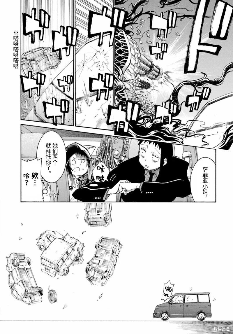 第 20 页