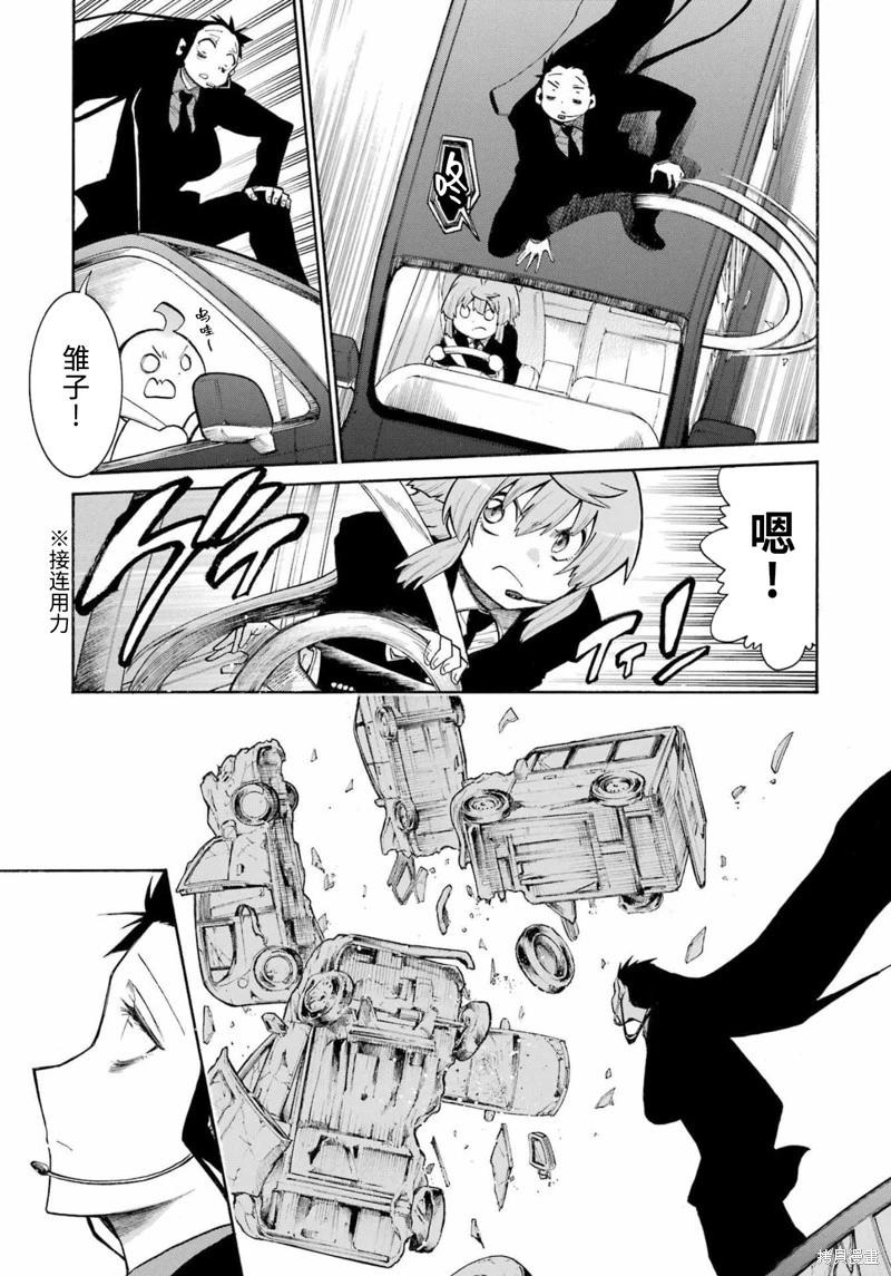第 21 页