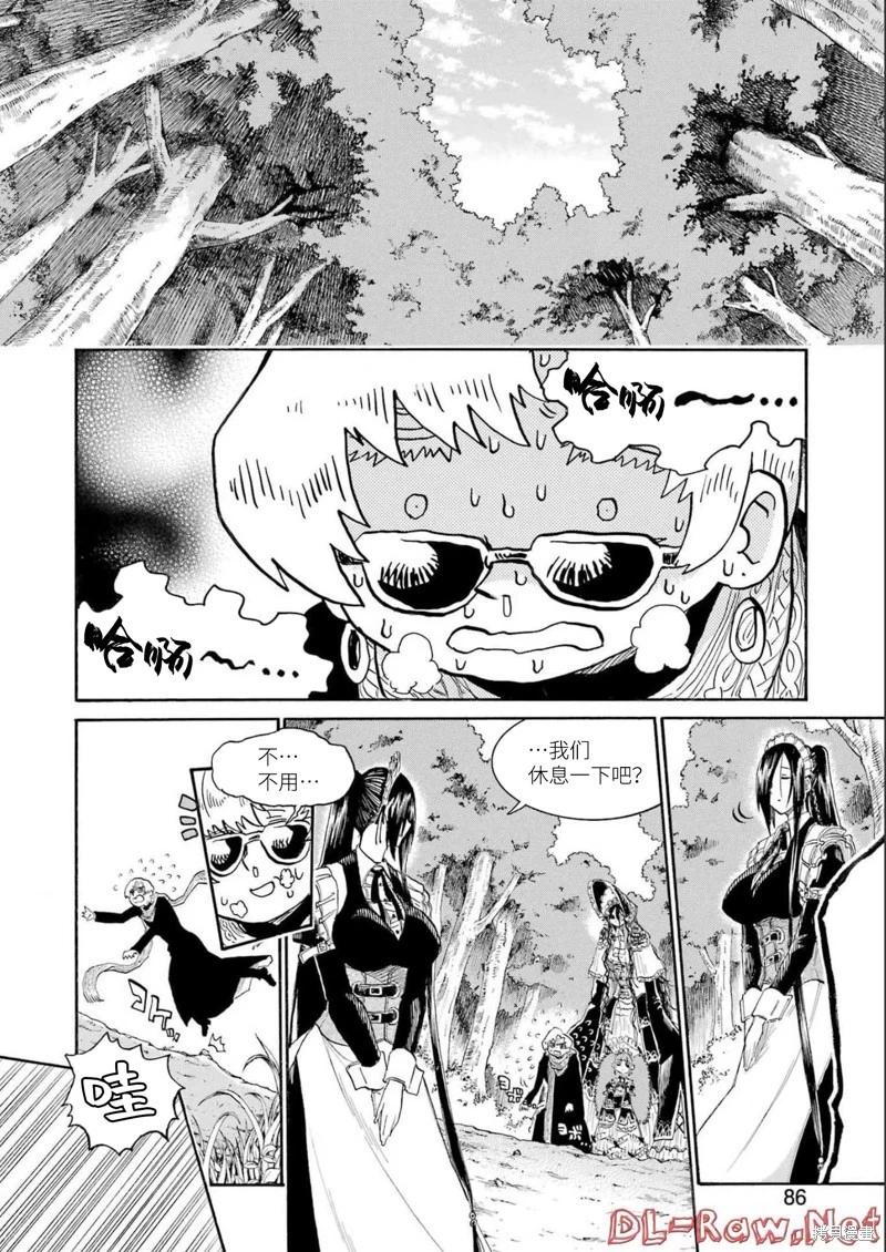 第 21 页