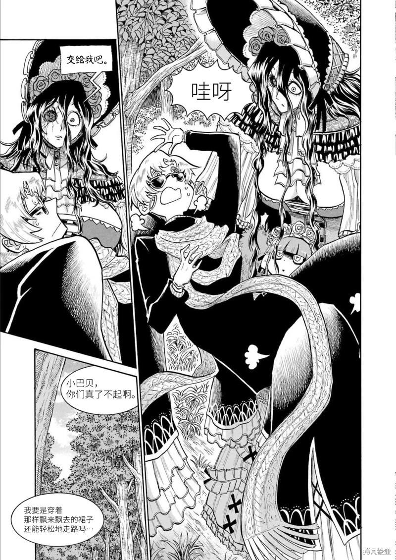 第 22 页