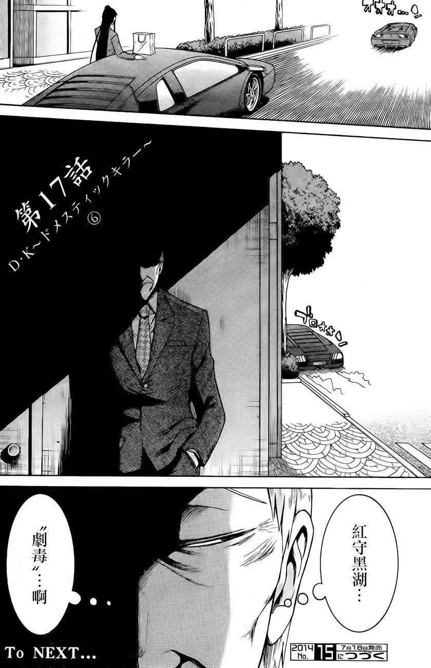 第 26 页