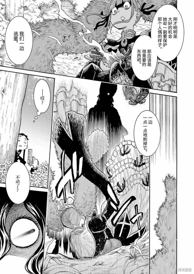 第 16 页