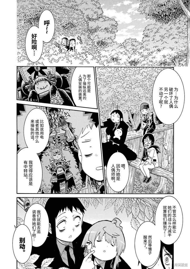 第 19 页